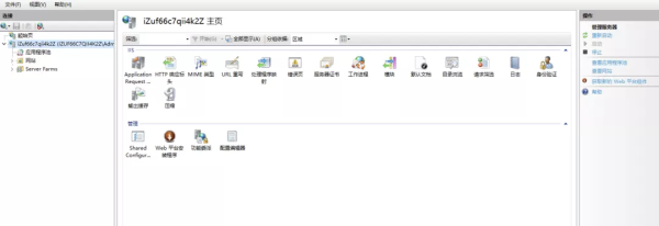 九鼎配资 IIS服务器设置代理实现Node接口转发