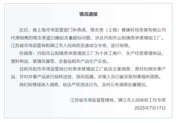 金鑫优配 中鼎股份：人形机器人相关密封产品等在同步开发中 部分产品已经完成定点配套
