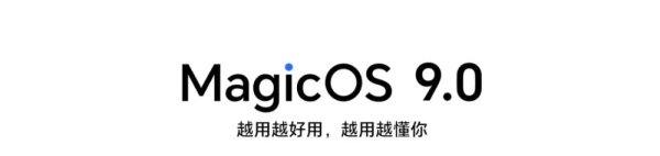 慧仁策略 荣耀300系列系统升级，后续多款新机待发
