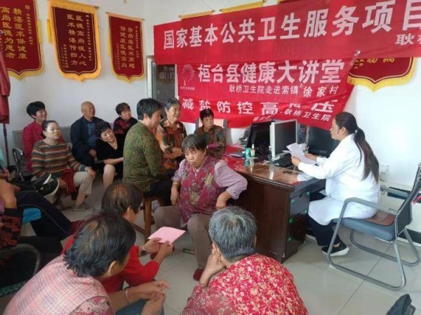 双悦网 文化书院进行时｜“充电”课堂进桓台，幸福生活再“加码”