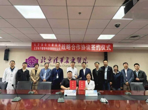 富腾优配  首个睡眠大模型将落地 北京清华长庚医院与北电数智研发